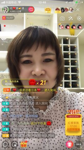 红爱💗谁能懂我心主播照片