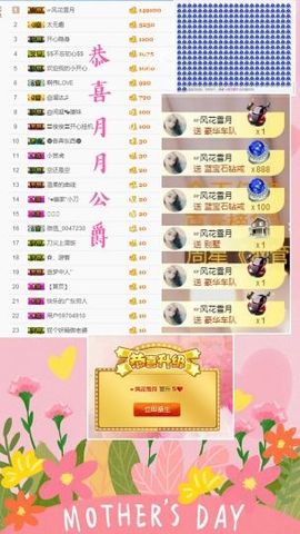 媛小柚主播照片