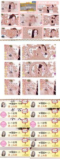 ★︶瑾萱、明天见主播照片