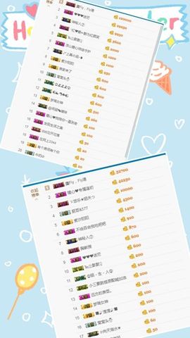 暖心休息三天主播照片