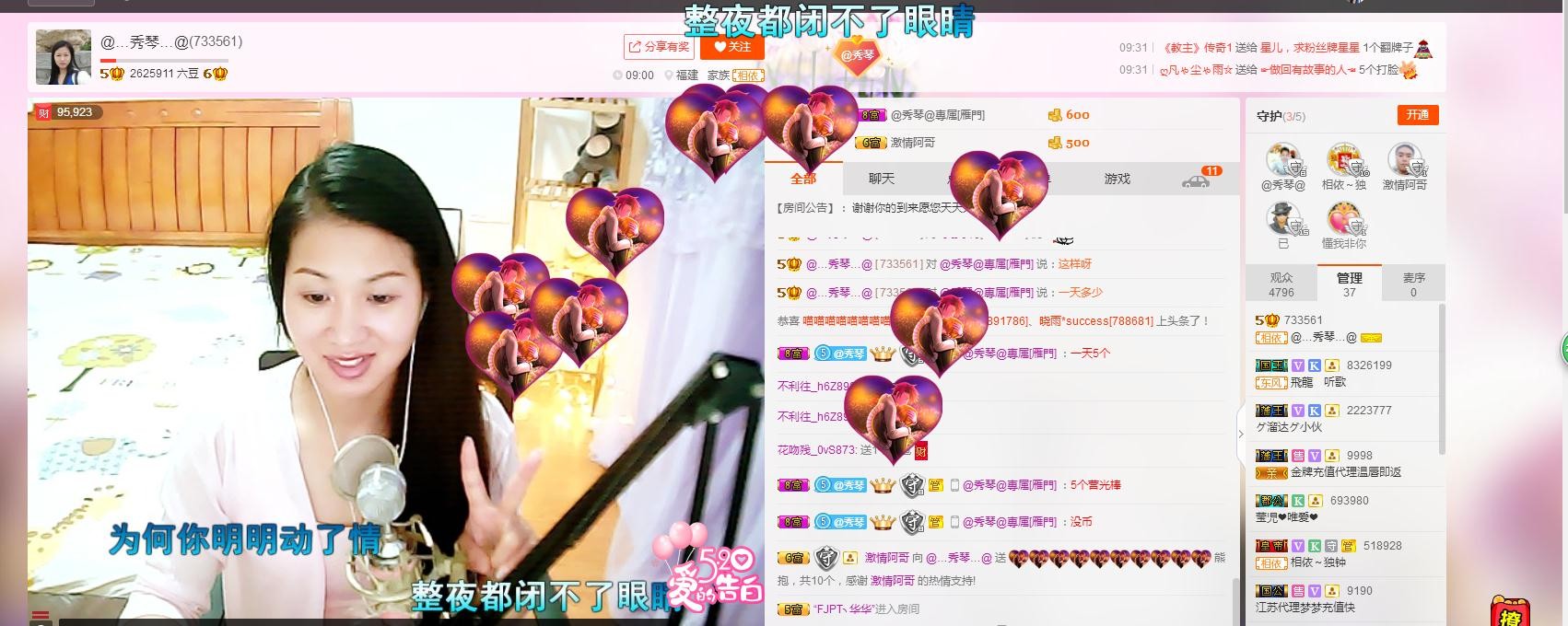 🎶琴儿🎶涅槃重生的图片