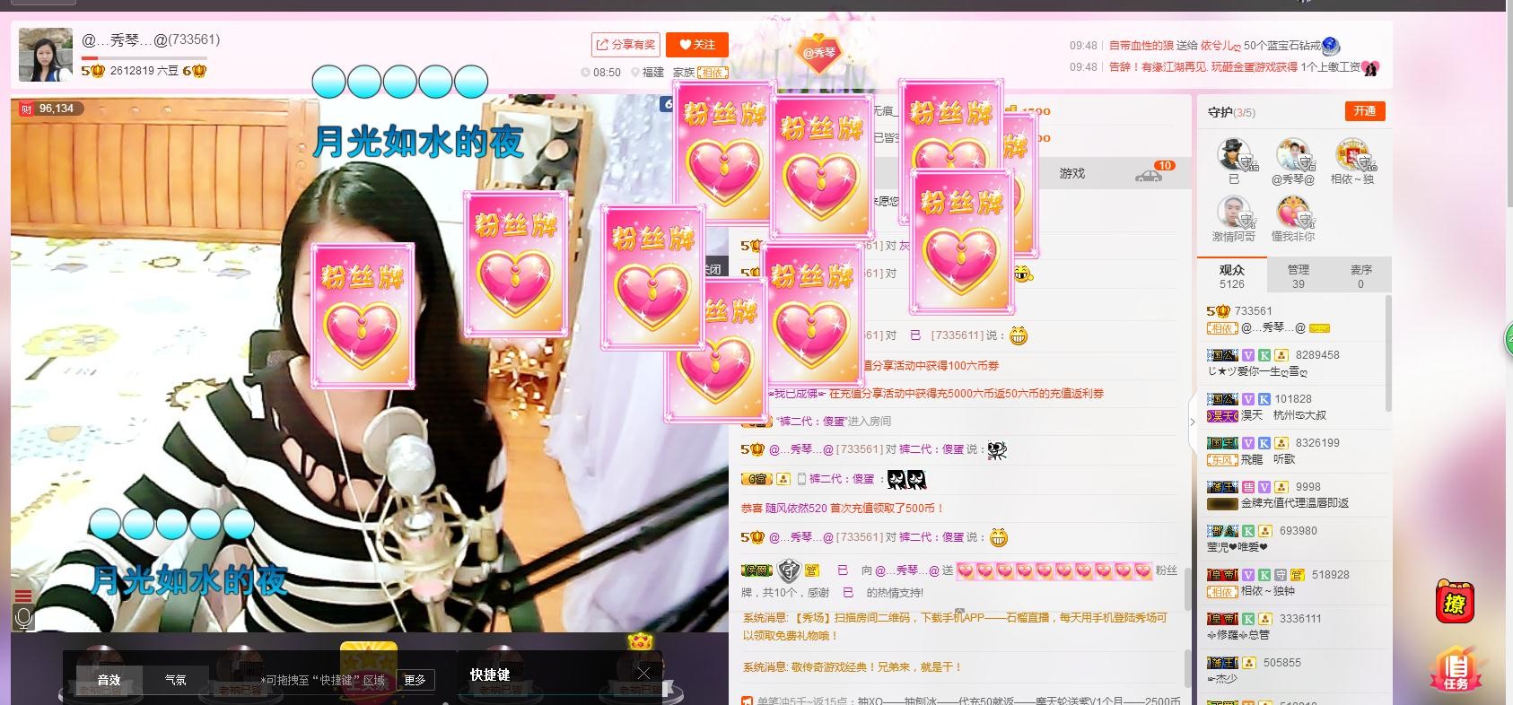 🎶琴儿🎶涅槃重生的图片