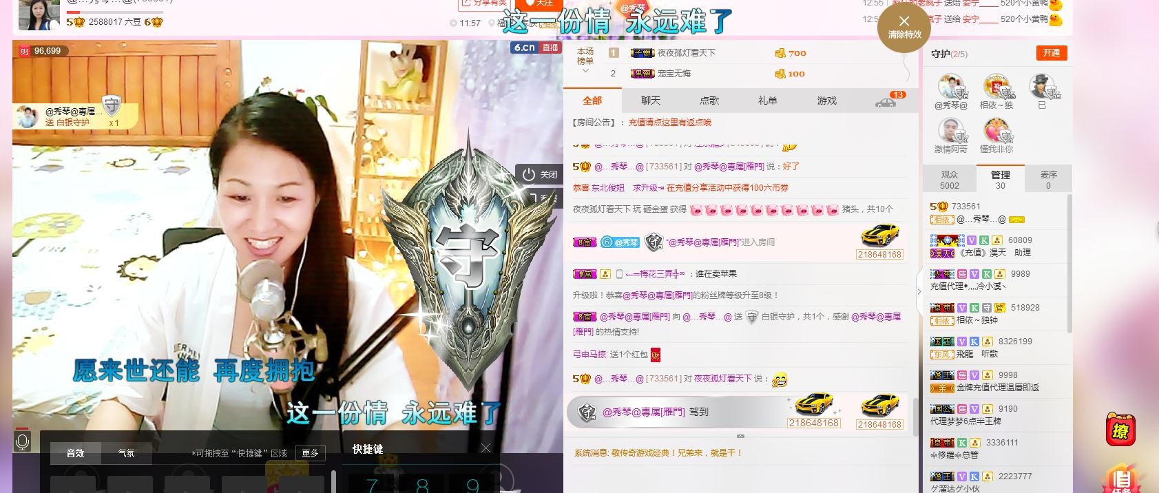 🎶琴儿🎶涅槃重生的图片