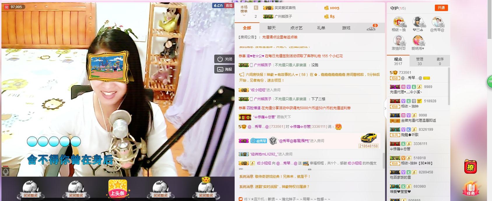 🎶琴儿🎶涅槃重生的图片