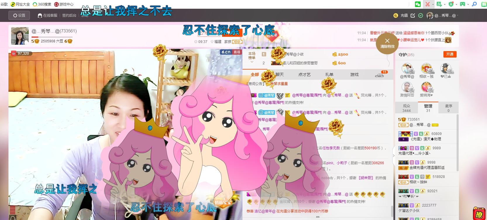 🎶琴儿🎶涅槃重生的图片