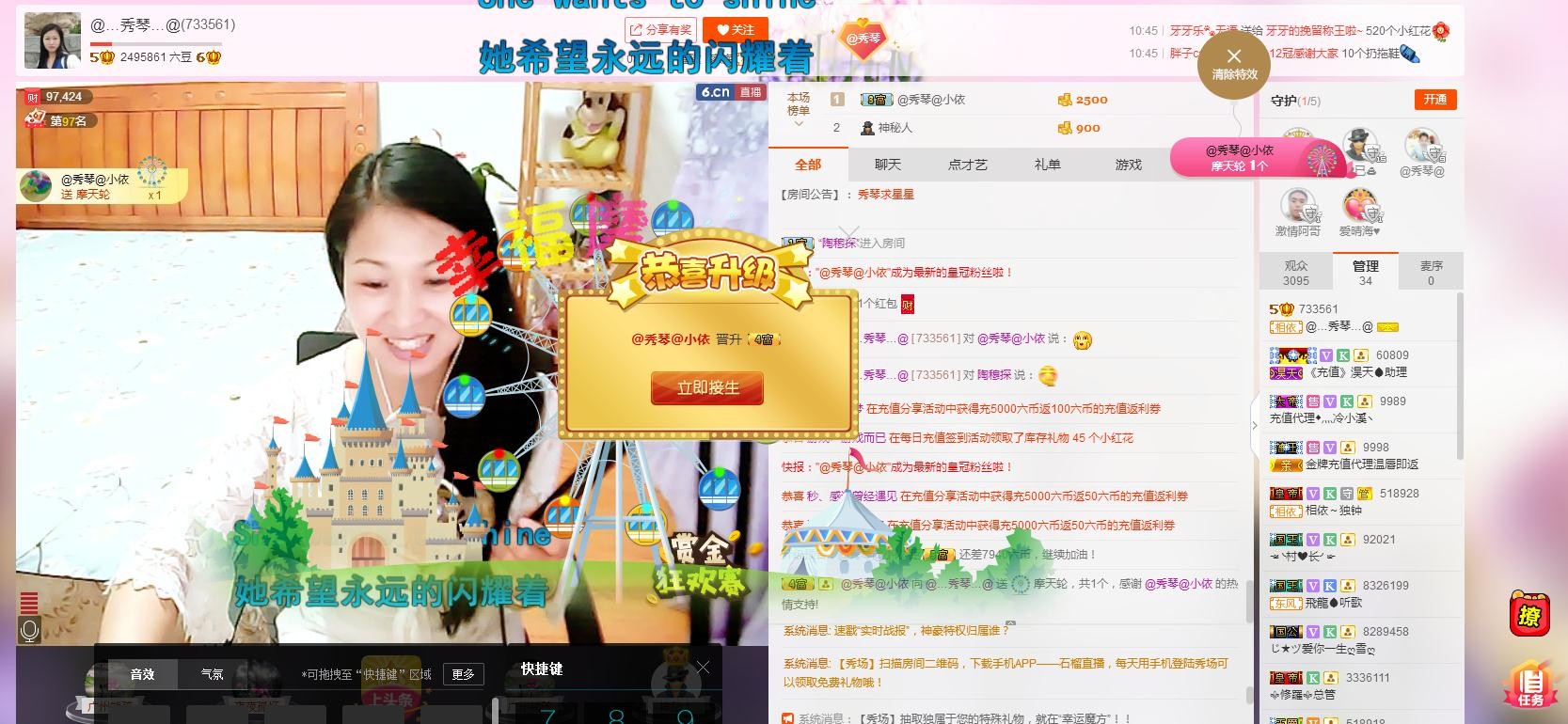 🎶琴儿🎶涅槃重生的图片