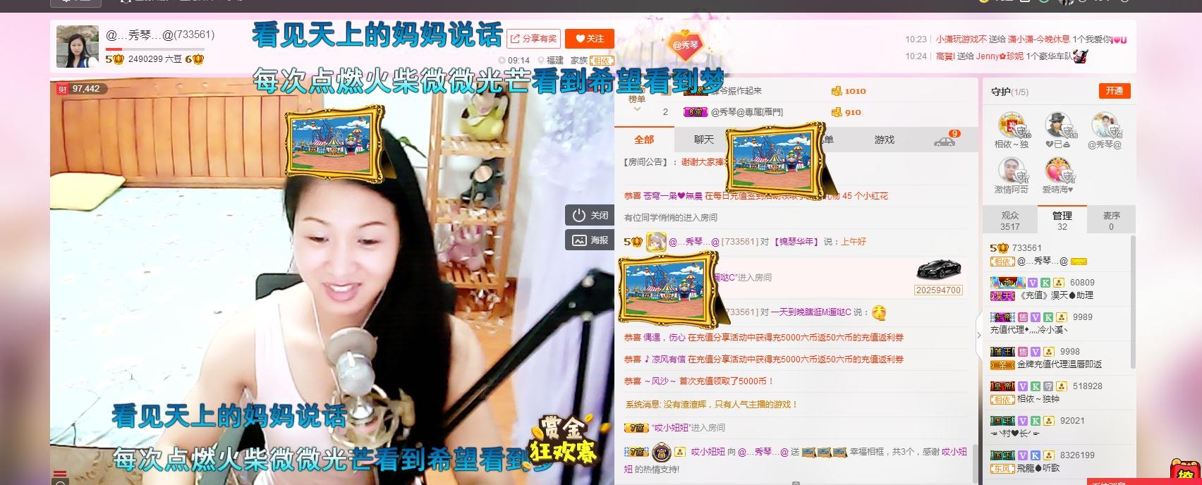 🎶琴儿🎶涅槃重生的图片