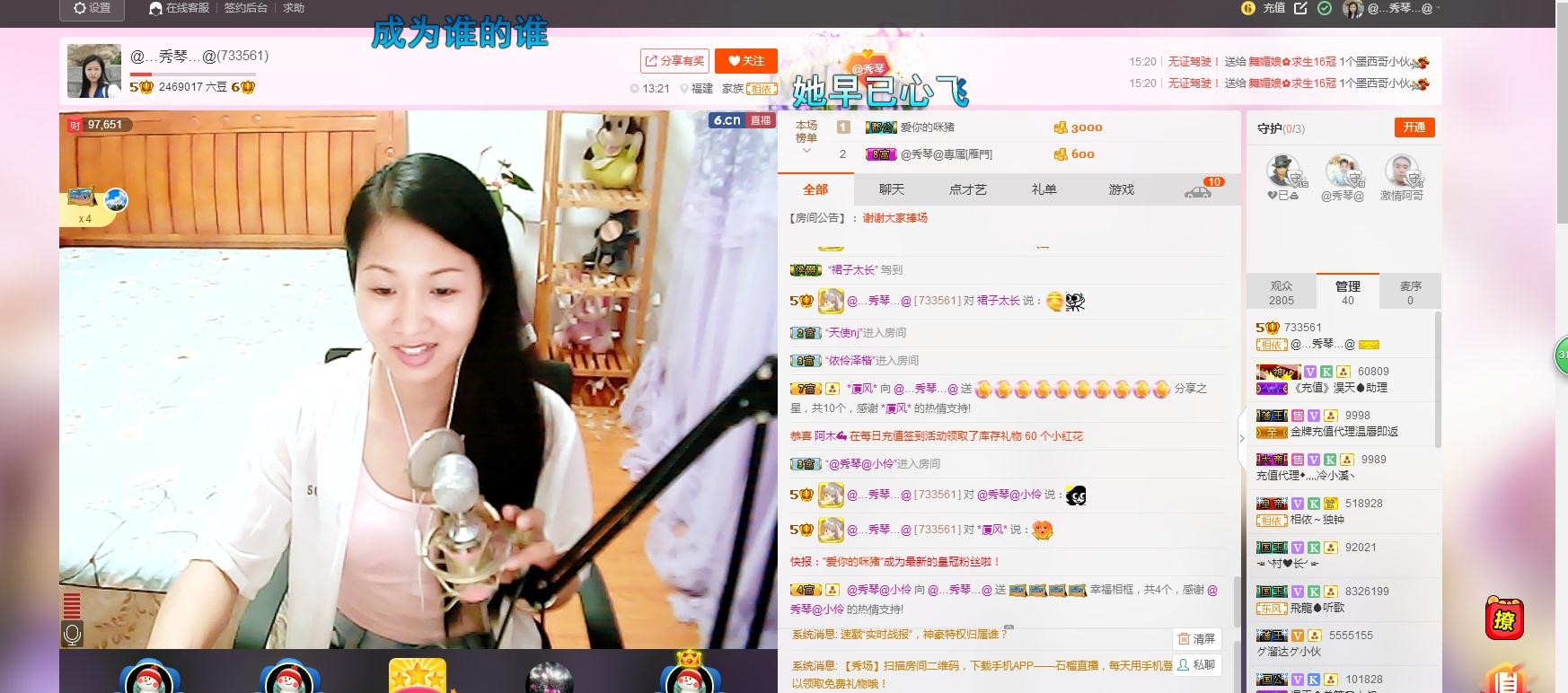 🎶琴儿🎶涅槃重生的图片