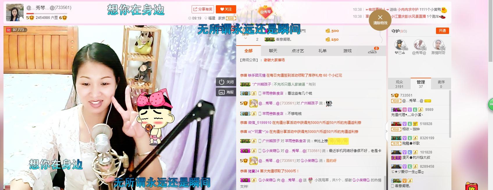 🎶琴儿🎶涅槃重生的图片