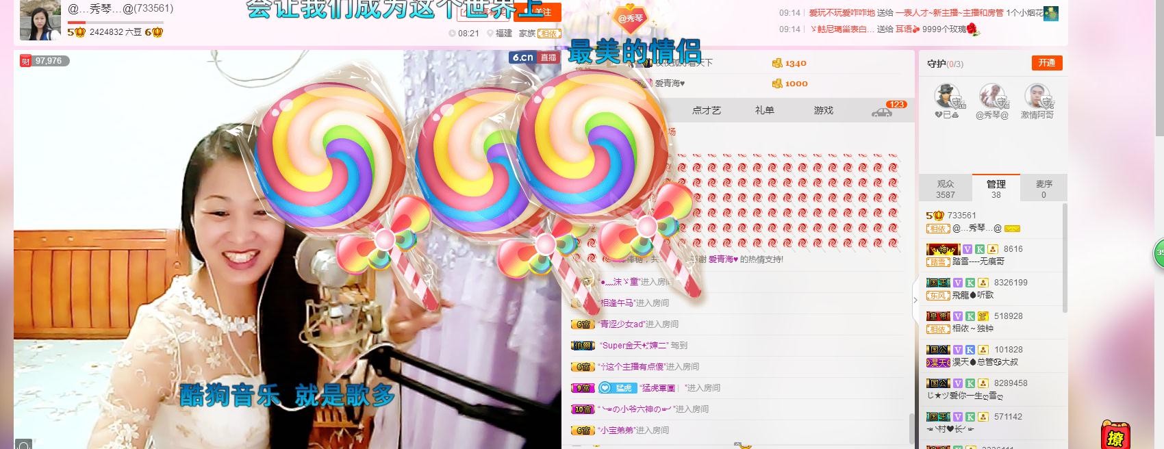 🎶琴儿🎶涅槃重生的图片