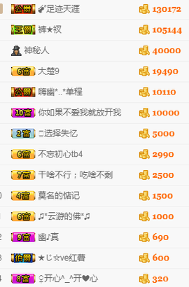 幽校长暂停主播照片