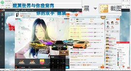 这不好起来了吗主播照片