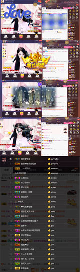 緣恩💖丁丁主播照片