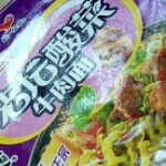 阿琴e