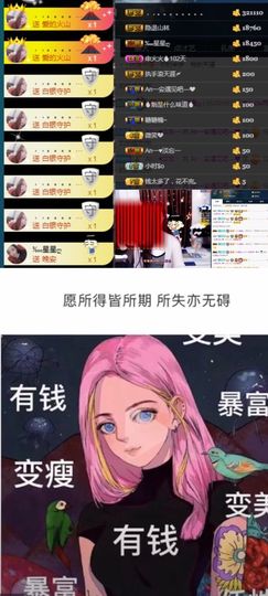 君不见..主播照片