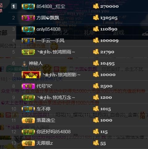 素雪小幸运的图片
