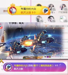 老老老大哥啊啊啊啊主播照片