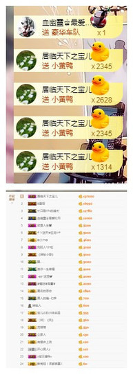 宝儿♚宝儿主播照片