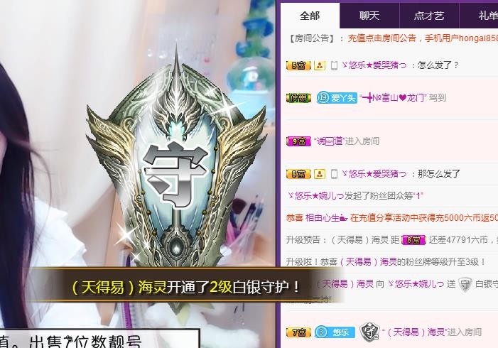 ゞ悠乐★婉儿つ的图片