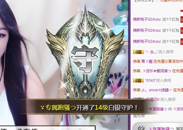 ゞ悠乐★婉儿つ的图片