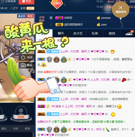 七丶师兄主播照片