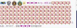 七丶师兄主播照片