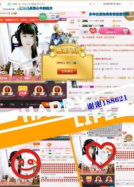 乖“我们的回忆，😘主播照片