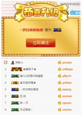 ♚艺琪♚充值代理主播照片