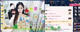 四川雨打湿了温州的夜主播照片