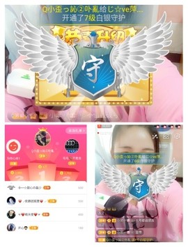 萍.萍lp主播照片
