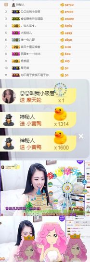 叮当喵~~~主播照片