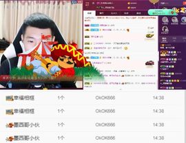 阿俊_主播照片