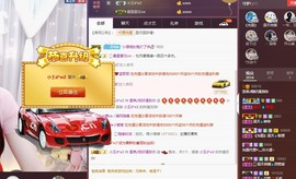 雪菜♫好运好运旺主播照片