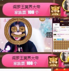 Sevenღ你七七呀主播照片