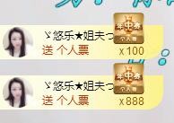 ゞ悠乐★婉儿つ的图片