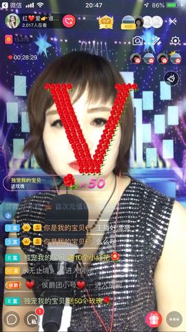 红爱💗谁能懂我心主播照片
