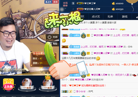 七丶师兄主播照片