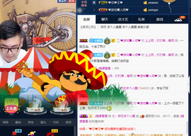 七丶师兄主播照片