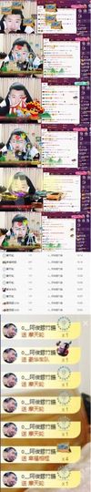 阿俊_主播照片