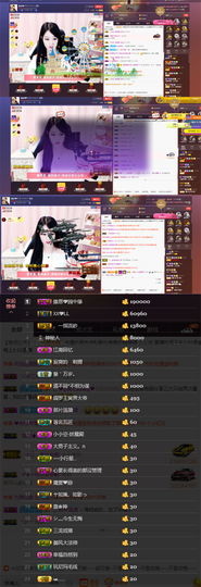 緣恩💖丁丁主播照片
