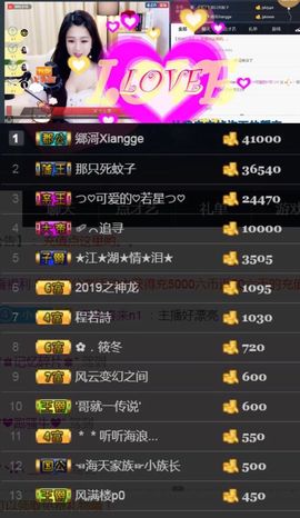 つ♡小可♡休息主播照片