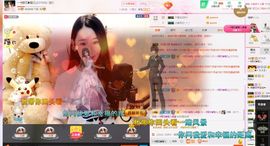 魅儿🌸空闲播主播照片