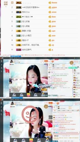 ღ佳儿ღ主播照片
