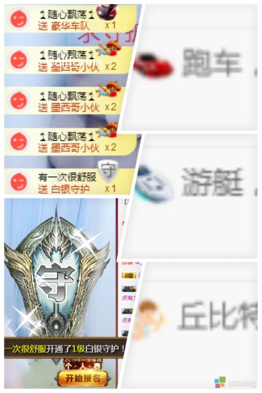 温柔甜么么的主播照片