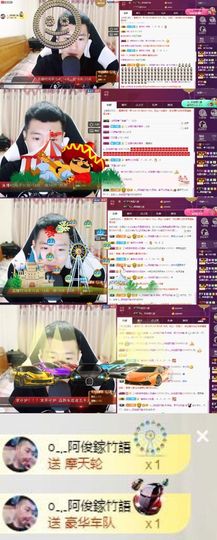 阿俊_主播照片