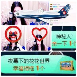 ♛甜甜主播照片