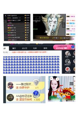 🌺越越ꦿ主播照片