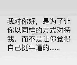 我行我素か爱谁谁主播照片