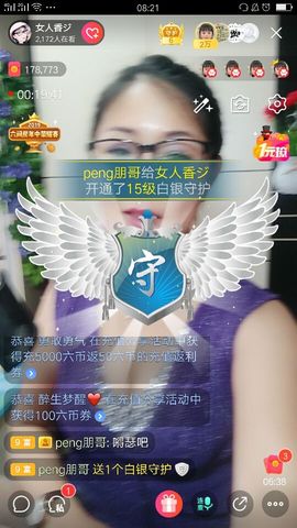vfufgkkg主播照片