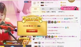 小美悠吖主播照片